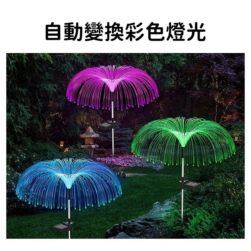 『台灣24H出貨』 LED太陽能水母燈 太陽能 LED燈 七彩防水太陽能水母燈 太陽能LED燈草坪燈裝飾 水母 水母燈-細節圖2