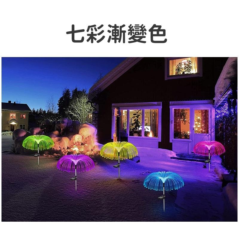 『台灣24H出貨』 LED太陽能水母燈 太陽能 LED燈 七彩防水太陽能水母燈 太陽能LED燈草坪燈裝飾 水母 水母燈-細節圖4