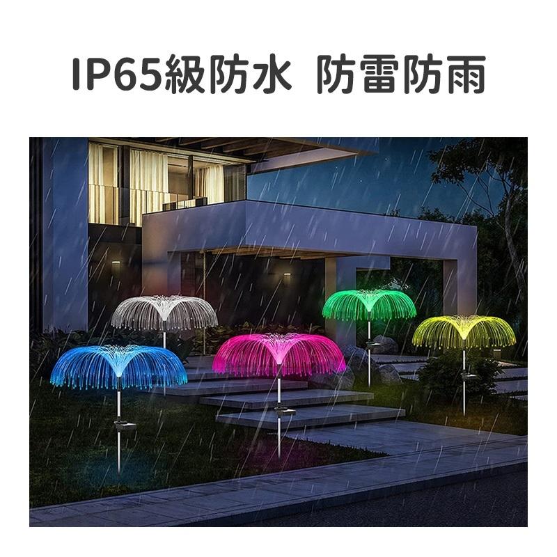 『台灣24H出貨』 LED太陽能水母燈 太陽能 LED燈 七彩防水太陽能水母燈 太陽能LED燈草坪燈裝飾 水母 水母燈-細節圖5