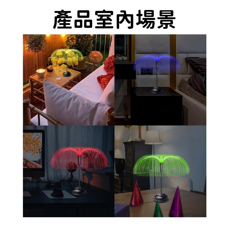 『台灣24H出貨』 LED太陽能水母燈 太陽能 LED燈 七彩防水太陽能水母燈 太陽能LED燈草坪燈裝飾 水母 水母燈-細節圖7