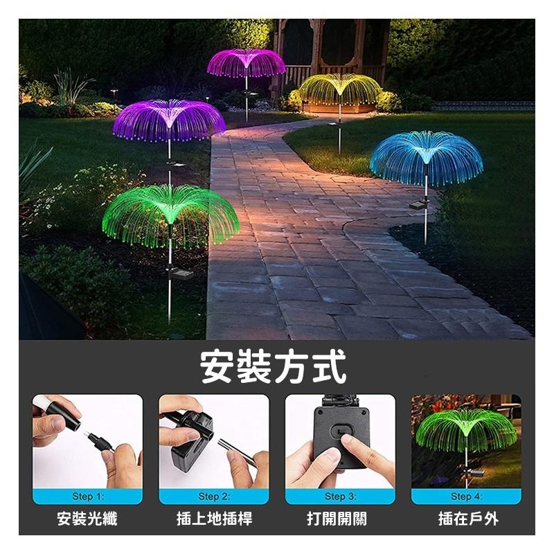 『台灣24H出貨』 LED太陽能水母燈 太陽能 LED燈 七彩防水太陽能水母燈 太陽能LED燈草坪燈裝飾 水母 水母燈-細節圖8