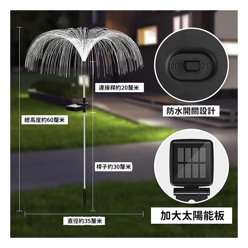 『台灣24H出貨』 LED太陽能水母燈 太陽能 LED燈 七彩防水太陽能水母燈 太陽能LED燈草坪燈裝飾 水母 水母燈-細節圖9