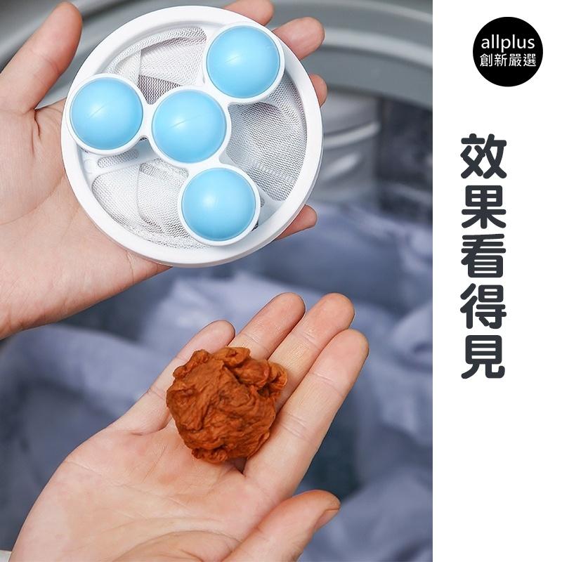 『台灣24H出貨』洗衣機過濾網 過濾袋 毛髮過濾網 洗衣保護網 洗衣袋 濾毛器 洗衣機濾網 除毛球 集毛袋 過濾棉絮雜質-細節圖5