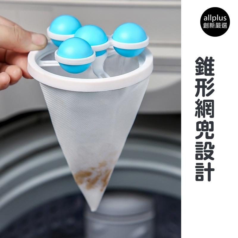 『台灣24H出貨』洗衣機過濾網 過濾袋 毛髮過濾網 洗衣保護網 洗衣袋 濾毛器 洗衣機濾網 除毛球 集毛袋 過濾棉絮雜質-細節圖7