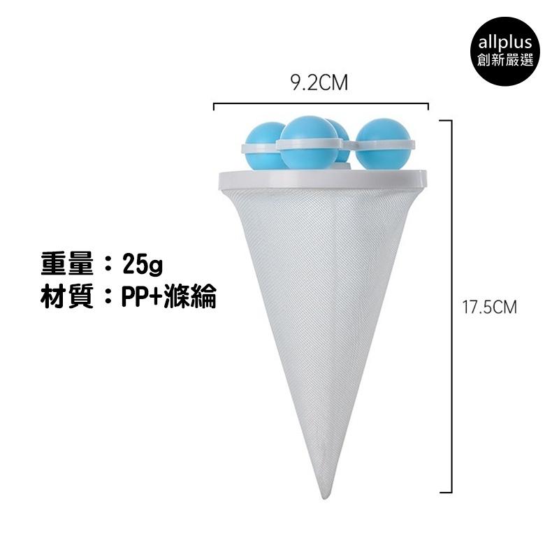 『台灣24H出貨』洗衣機過濾網 過濾袋 毛髮過濾網 洗衣保護網 洗衣袋 濾毛器 洗衣機濾網 除毛球 集毛袋 過濾棉絮雜質-細節圖8