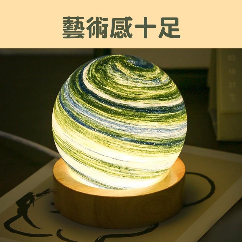 『台灣24H出貨』星球夢幻小夜燈 夢幻小夜燈 星球小夜燈 星球夜燈 小夜燈 夜晚小夜燈 星球造型夜燈 星球造型小夜燈 星-細節圖4