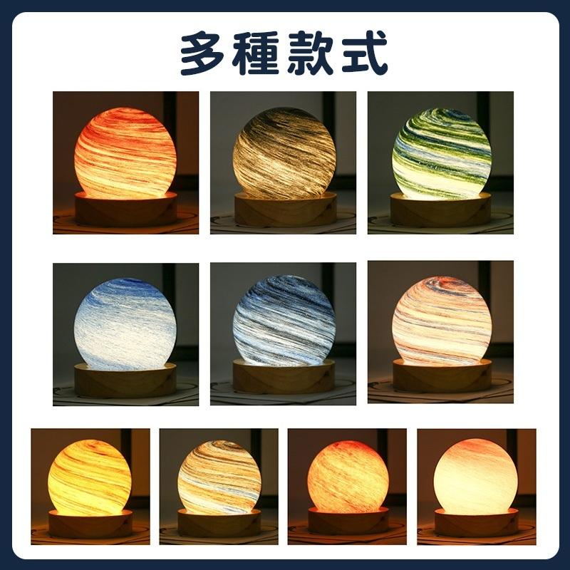 『台灣24H出貨』星球夢幻小夜燈 夢幻小夜燈 星球小夜燈 星球夜燈 小夜燈 夜晚小夜燈 星球造型夜燈 星球造型小夜燈 星-細節圖8