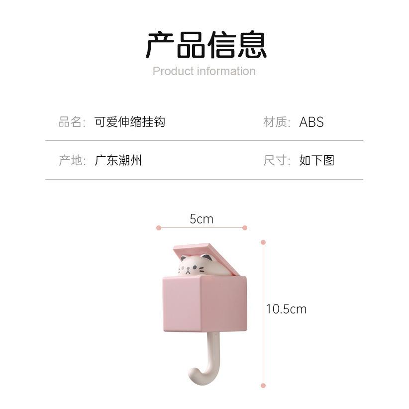 『台灣24H出貨』創意貓咪伸縮免釘孔掛勾 貓咪伸縮掛勾 貓咪鑰匙掛勾 貓咪探頭掛鉤 造型掛勾 貓咪掛勾 鑰匙架 鑰匙掛鉤-細節圖4