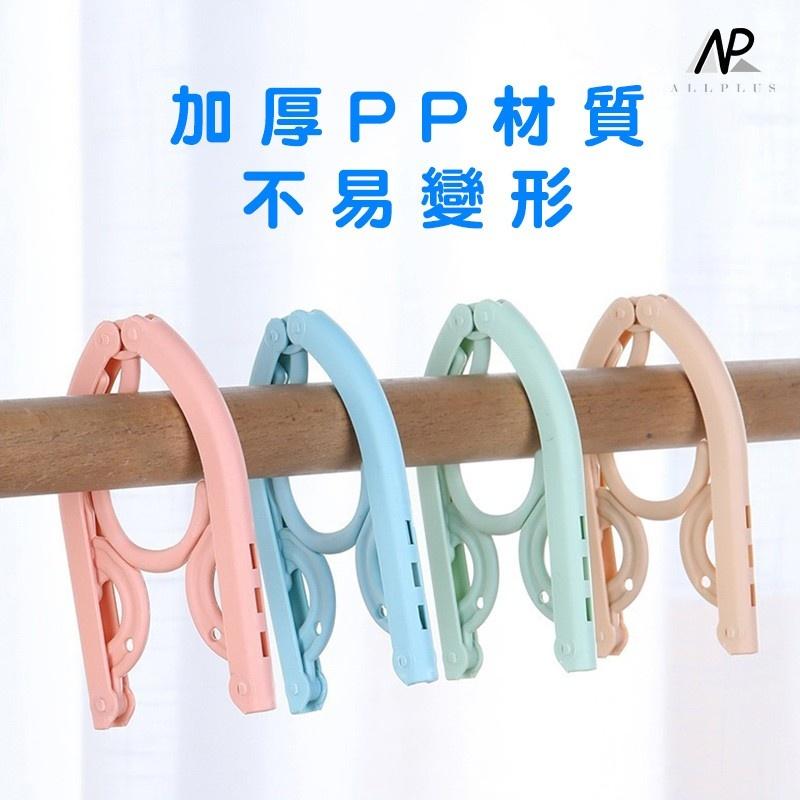 『台灣24H出貨』摺疊晾曬架 折疊式曬衣架 旅行衣架 衣架 晾衣架 摺疊衣架 曬衣架 晾衣架 居家生活 便攜曬衣架-細節圖8