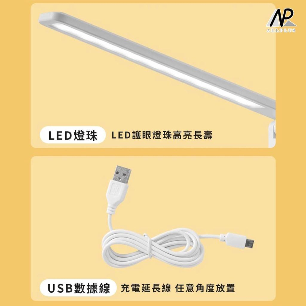 『台灣24H出貨』摺疊檯燈 護眼檯燈 折疊LED檯燈 護眼桌燈 檯燈桌燈 觸摸式 北歐檯燈 學習書桌燈 LED桌燈-細節圖3