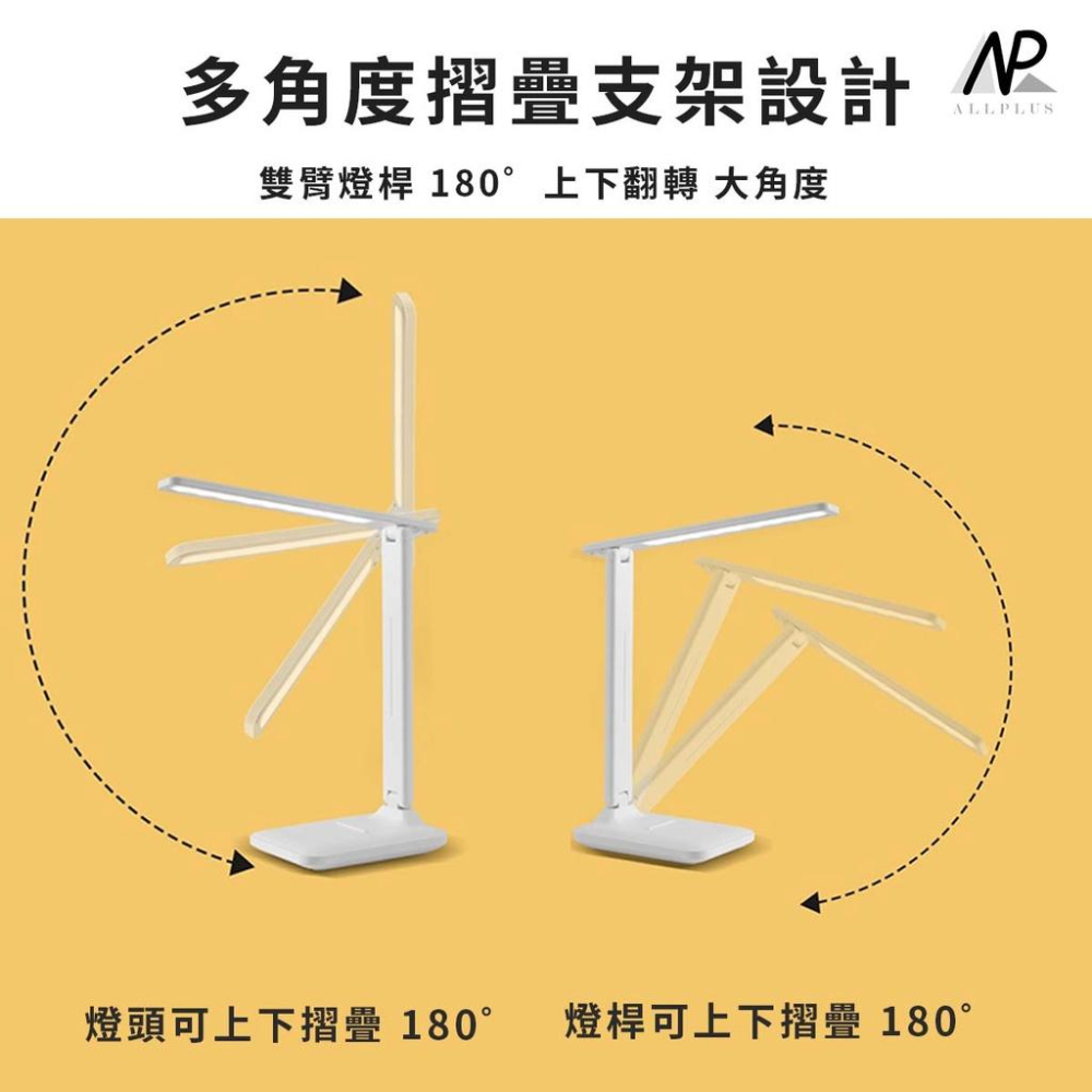 『台灣24H出貨』摺疊檯燈 護眼檯燈 折疊LED檯燈 護眼桌燈 檯燈桌燈 觸摸式 北歐檯燈 學習書桌燈 LED桌燈-細節圖8