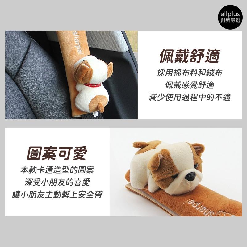 『台灣24H出貨』安全帶保護套 安全帶護套 護肩套 安全帶套 汽車車用車載 汽座護套 護肩帶套 安全帶護肩 嬰兒推車安全-細節圖7