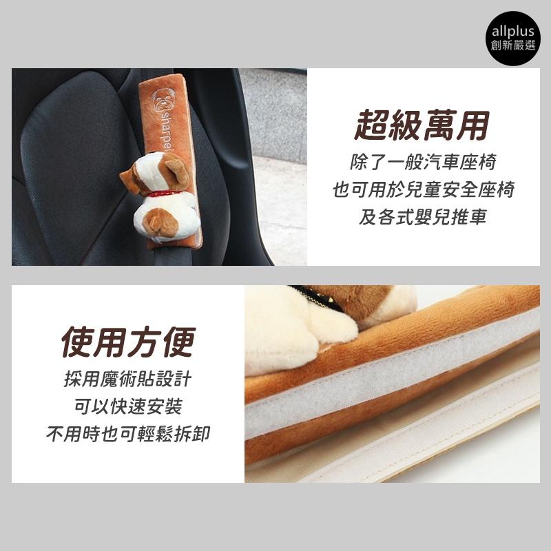 『台灣24H出貨』安全帶保護套 安全帶護套 護肩套 安全帶套 汽車車用車載 汽座護套 護肩帶套 安全帶護肩 嬰兒推車安全-細節圖8