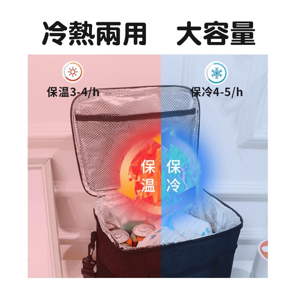 『台灣24H出貨』大容量保冷袋 大容量保溫袋 便攜戶外保溫箱 戶外保冷袋 野餐保冷袋 露營保冷箱 保冷袋 露營保冷袋-細節圖3
