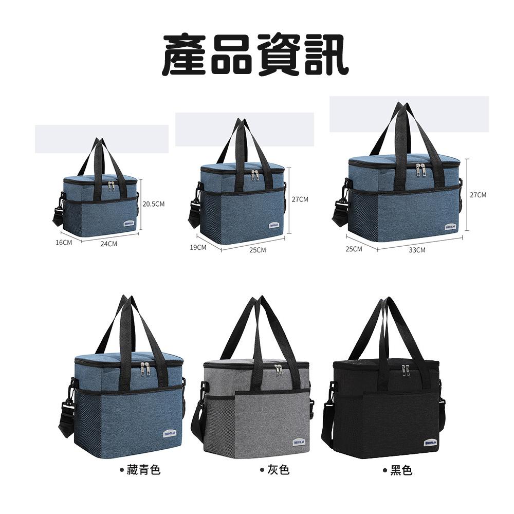 『台灣24H出貨』大容量保冷袋 大容量保溫袋 便攜戶外保溫箱 戶外保冷袋 野餐保冷袋 露營保冷箱 保冷袋 露營保冷袋-細節圖9