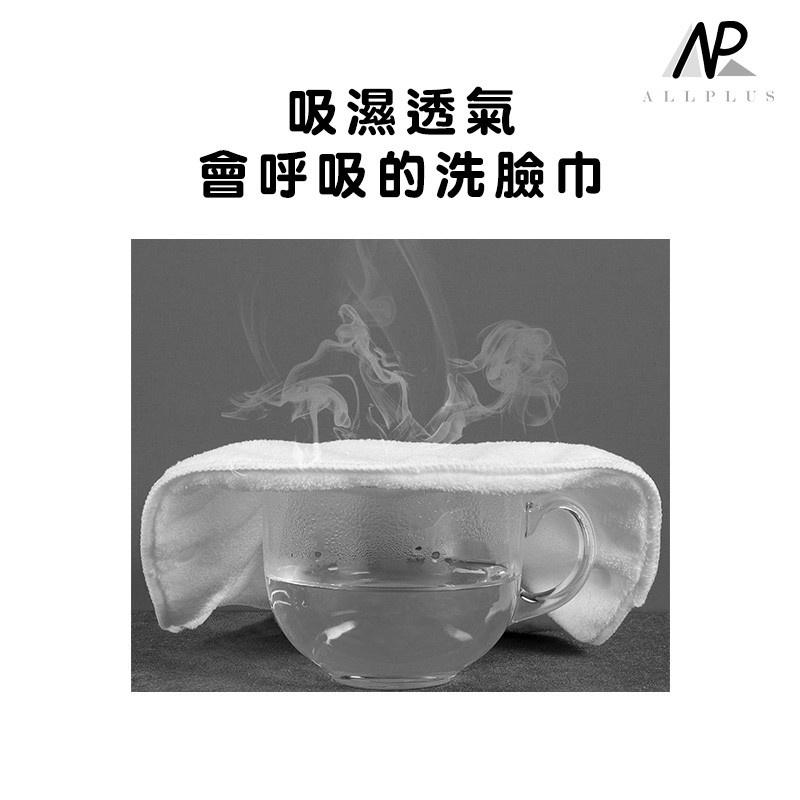 『台灣24H出貨』加厚熱敷臉巾 熱敷毛巾 蒸敷臉巾 加熱冷敷面膜 面膜巾 面部臉部 蒸汽面膜 柔軟親膚 濕敷毛巾 濕巾-細節圖4