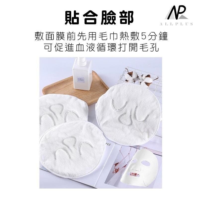 『台灣24H出貨』加厚熱敷臉巾 熱敷毛巾 蒸敷臉巾 加熱冷敷面膜 面膜巾 面部臉部 蒸汽面膜 柔軟親膚 濕敷毛巾 濕巾-細節圖5