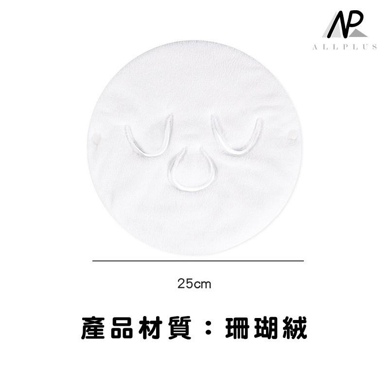『台灣24H出貨』加厚熱敷臉巾 熱敷毛巾 蒸敷臉巾 加熱冷敷面膜 面膜巾 面部臉部 蒸汽面膜 柔軟親膚 濕敷毛巾 濕巾-細節圖9