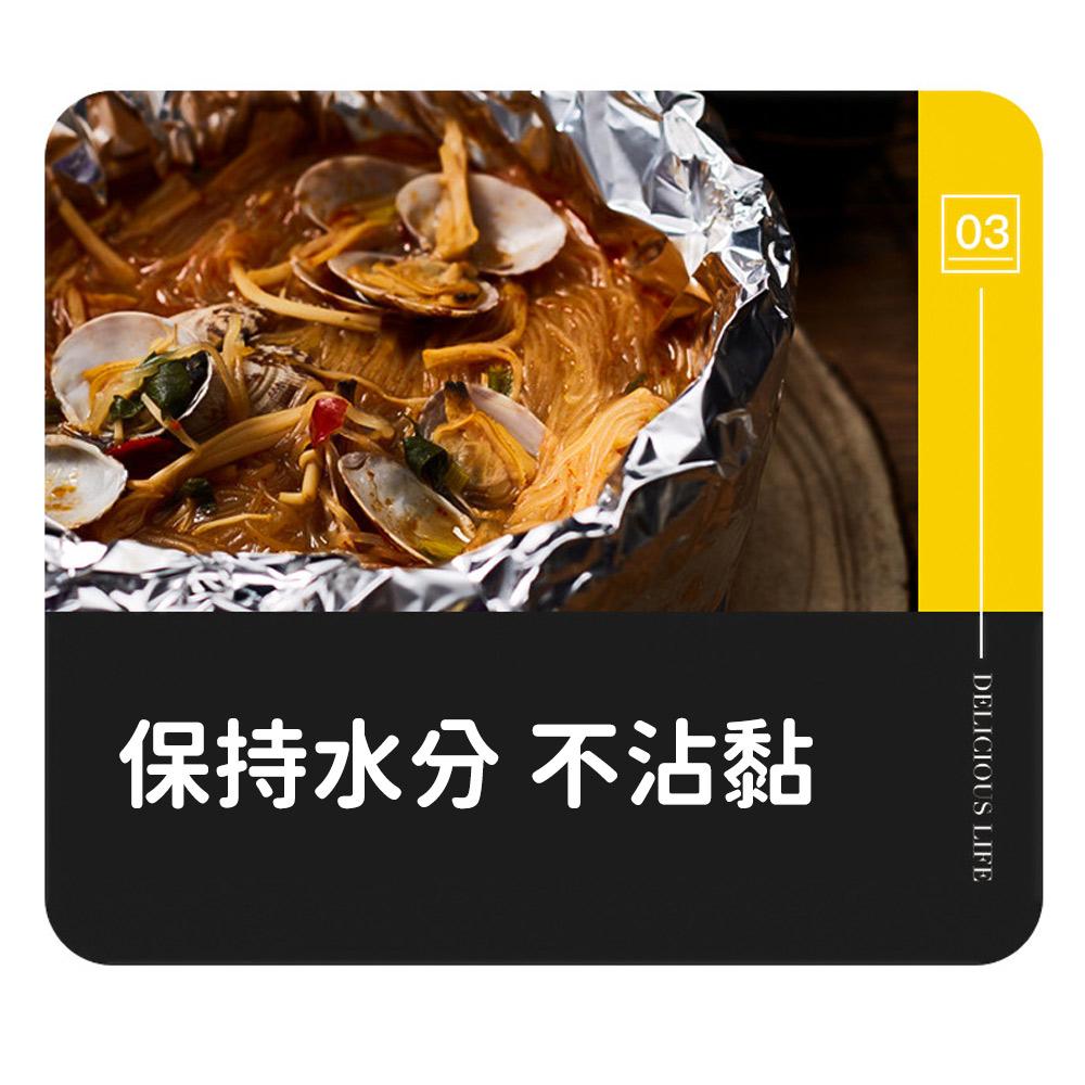 『台灣24H出貨』耐高溫鋁箔紙 烘焙錫箔紙烤肉必備 廚房錫箔紙烘焙鋁箔紙 廚房鋁箔紙 食物用鋁箔紙 廚房必備烤肉用-細節圖6