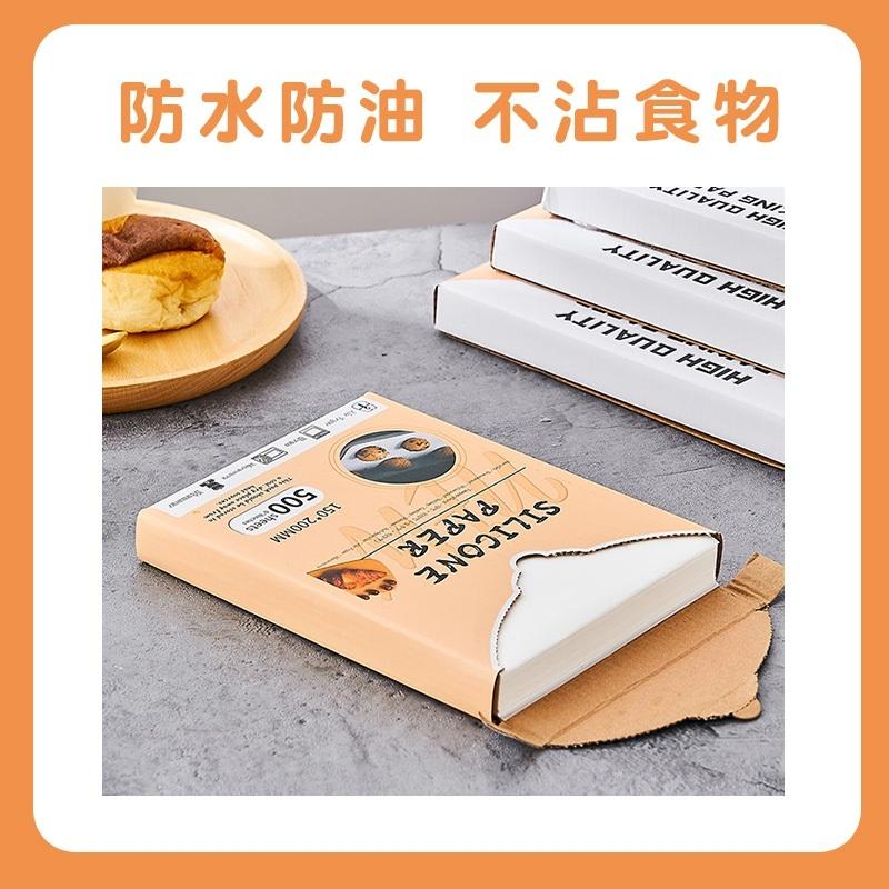 『台灣24H出貨』吸油烘焙紙 烤箱專用紙 雙面可用烤箱紙 防水烘焙紙 防油烤肉紙 烤盤專用紙 烘焙用紙 烤肉紙 燒烤紙-細節圖5