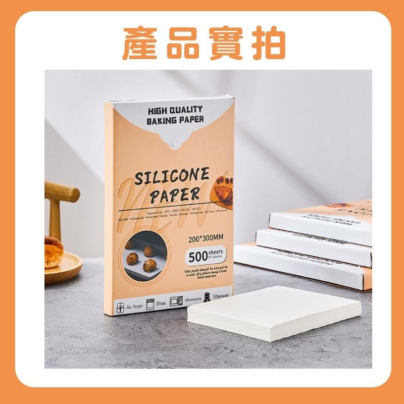 『台灣24H出貨』吸油烘焙紙 烤箱專用紙 雙面可用烤箱紙 防水烘焙紙 防油烤肉紙 烤盤專用紙 烘焙用紙 烤肉紙 燒烤紙-細節圖8