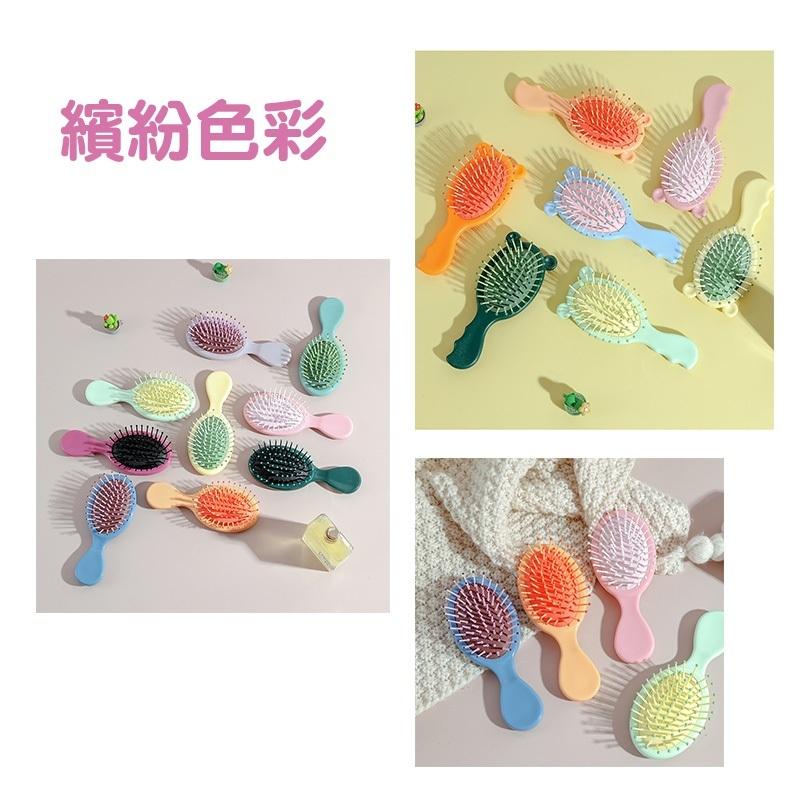 『台灣24H出貨』迷你旅行梳 迷你旅行梳子 旅行必備 旅行梳 迷你小梳子 迷你梳 迷你氣墊梳 氣墊梳 旅行氣墊梳 氣墊小-細節圖6