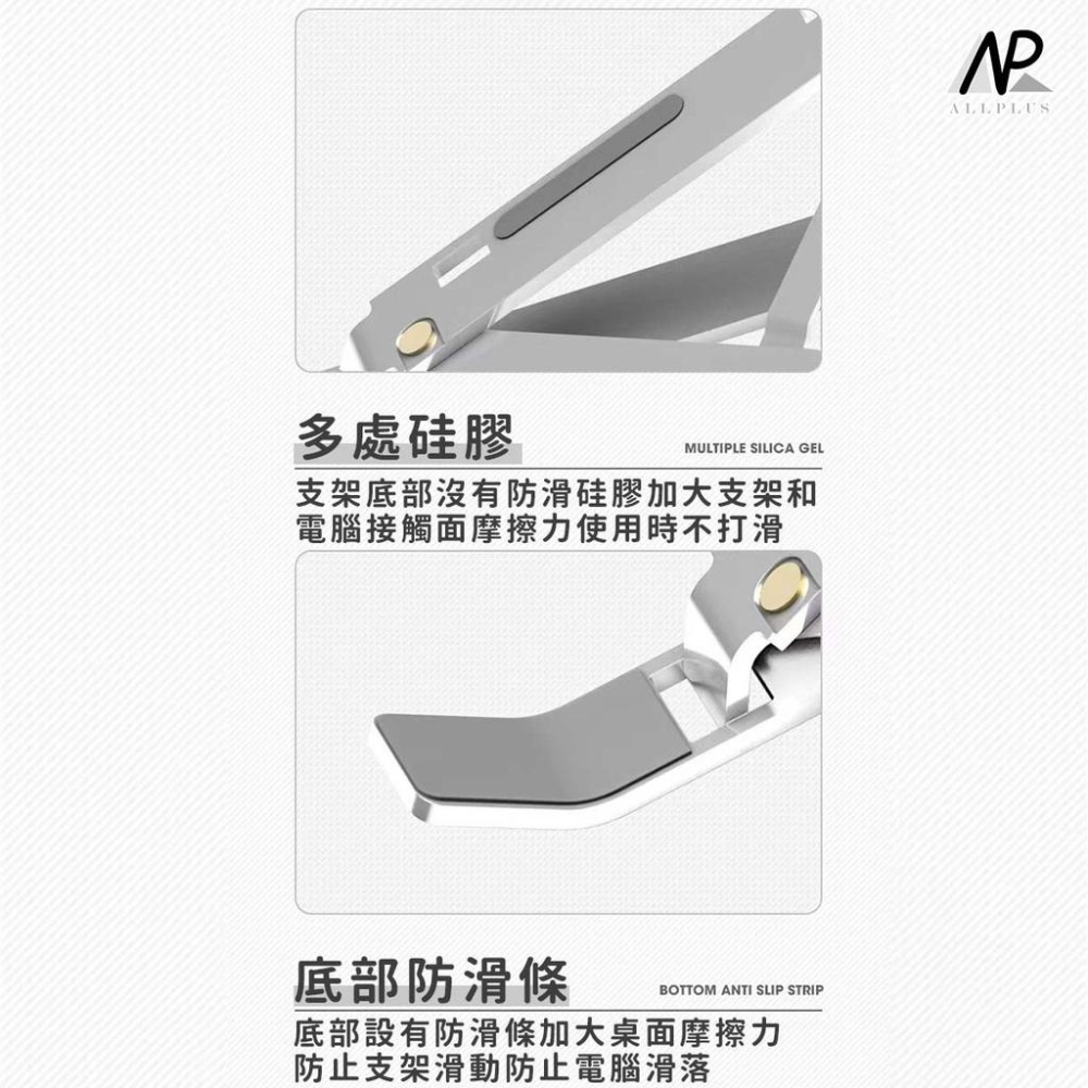 『台灣24H出貨』筆電支架 鋁合金筆電散熱支架 摺疊筆電架 電腦架 散熱架 平板散熱支架 折疊筆電支架 平板支架 支架-細節圖3