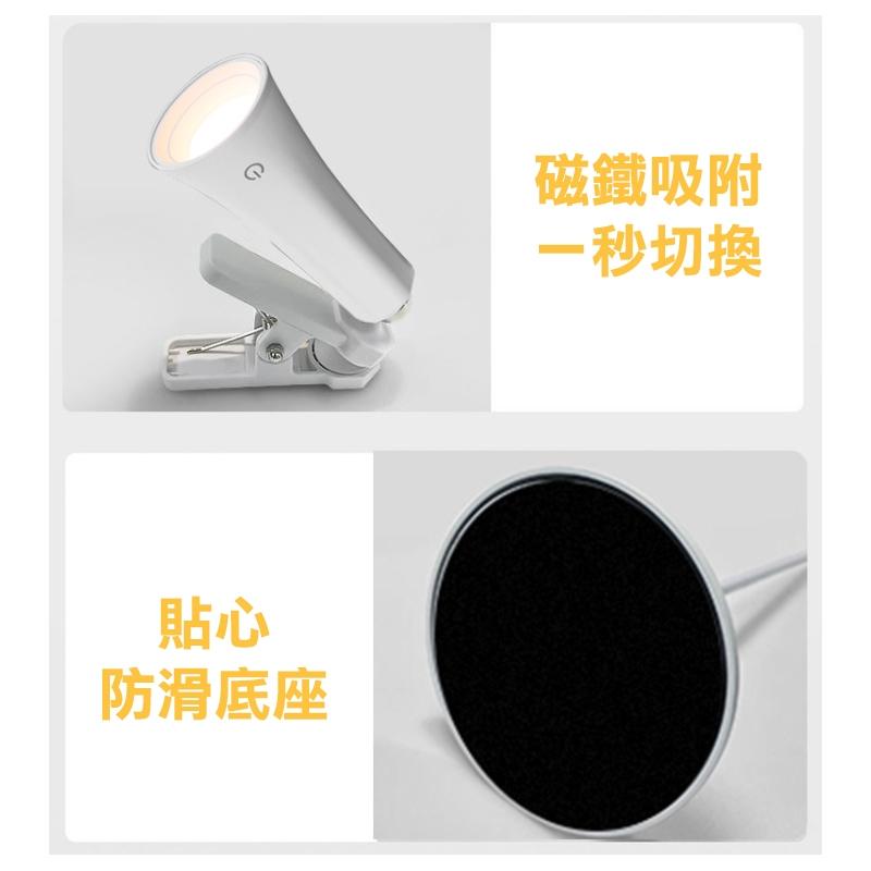 『台灣24H出貨』多功能磁吸護眼檯燈 小夜燈 學習床頭燈 閱讀護眼檯燈 租屋處用檯燈 床頭燈 護眼檯燈 磁吸檯燈 辦公檯-細節圖6