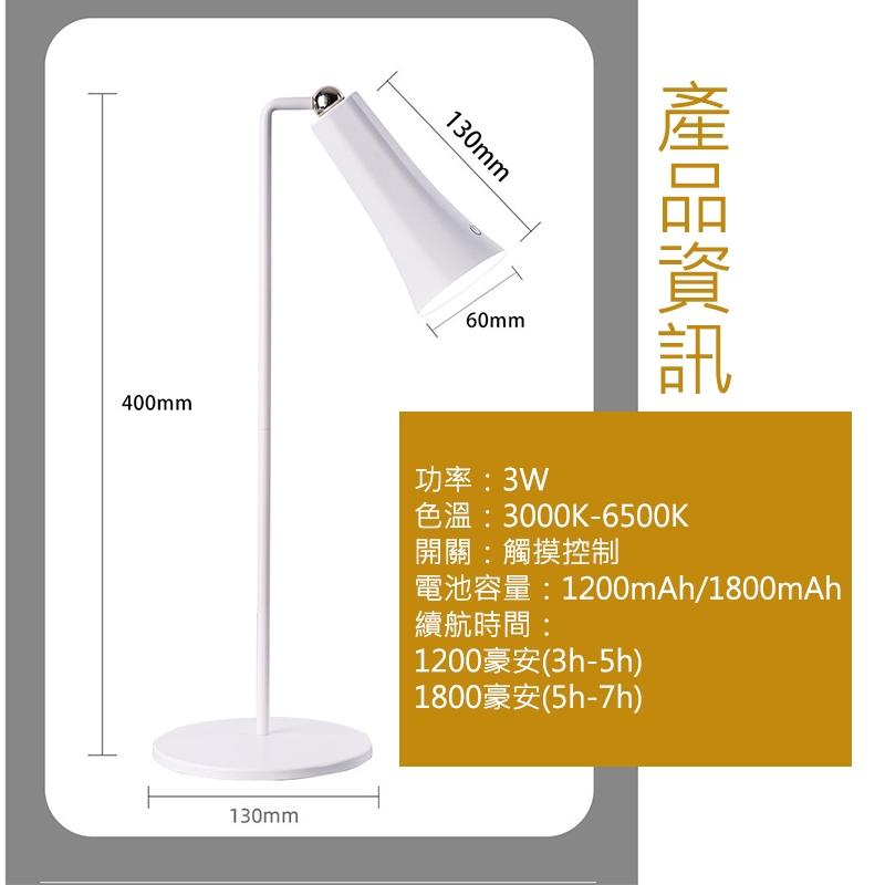 『台灣24H出貨』多功能磁吸護眼檯燈 小夜燈 學習床頭燈 閱讀護眼檯燈 租屋處用檯燈 床頭燈 護眼檯燈 磁吸檯燈 辦公檯-細節圖8