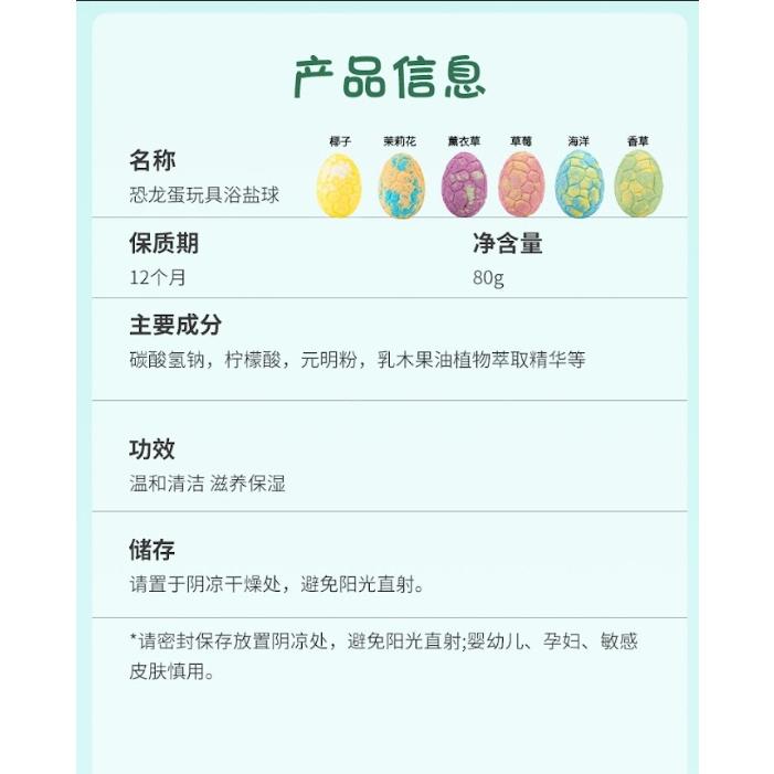 『台灣24H出貨』恐龍蛋沐浴球 彩虹沐浴球 雲朵沐浴球 精油沐浴球 恐龍公仔沐浴球 沐浴球 造型沐浴球 泡澡球 造型泡澡-細節圖9