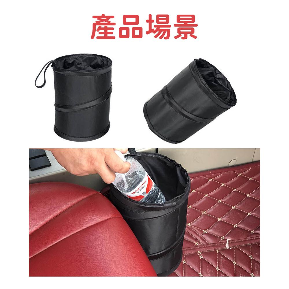 『台灣24H出貨』汽車摺疊垃圾桶 車用垃圾桶 摺疊式垃圾桶 戶外垃圾桶 小體積垃圾桶 折疊垃圾桶 汽車用垃圾桶 車用收納-細節圖4