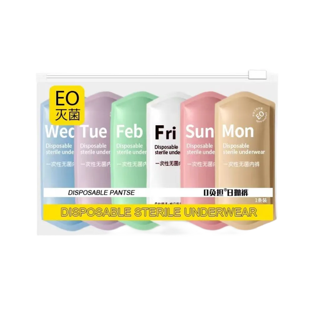 『台灣24H出貨』一次性內褲 拋棄式內褲 免洗內褲 純棉內褲 產後內褲 月子內褲 旅行內褲 無菌內褲 日拋性內褲 莫蘭迪-細節圖2