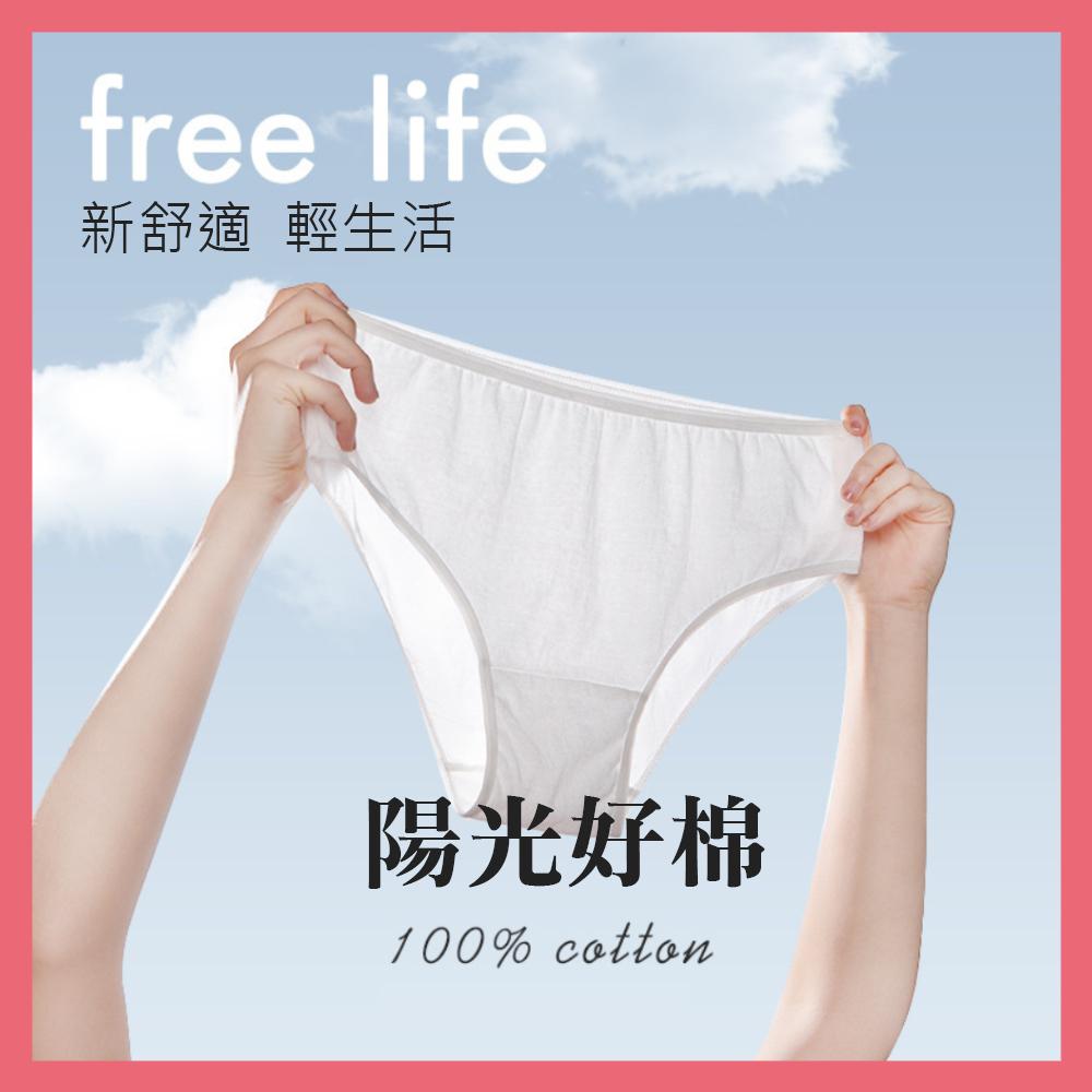 『台灣24H出貨』一次性內褲 拋棄式內褲 免洗內褲 純棉內褲 產後內褲 月子內褲 旅行內褲 無菌內褲 日拋性內褲 莫蘭迪-細節圖3