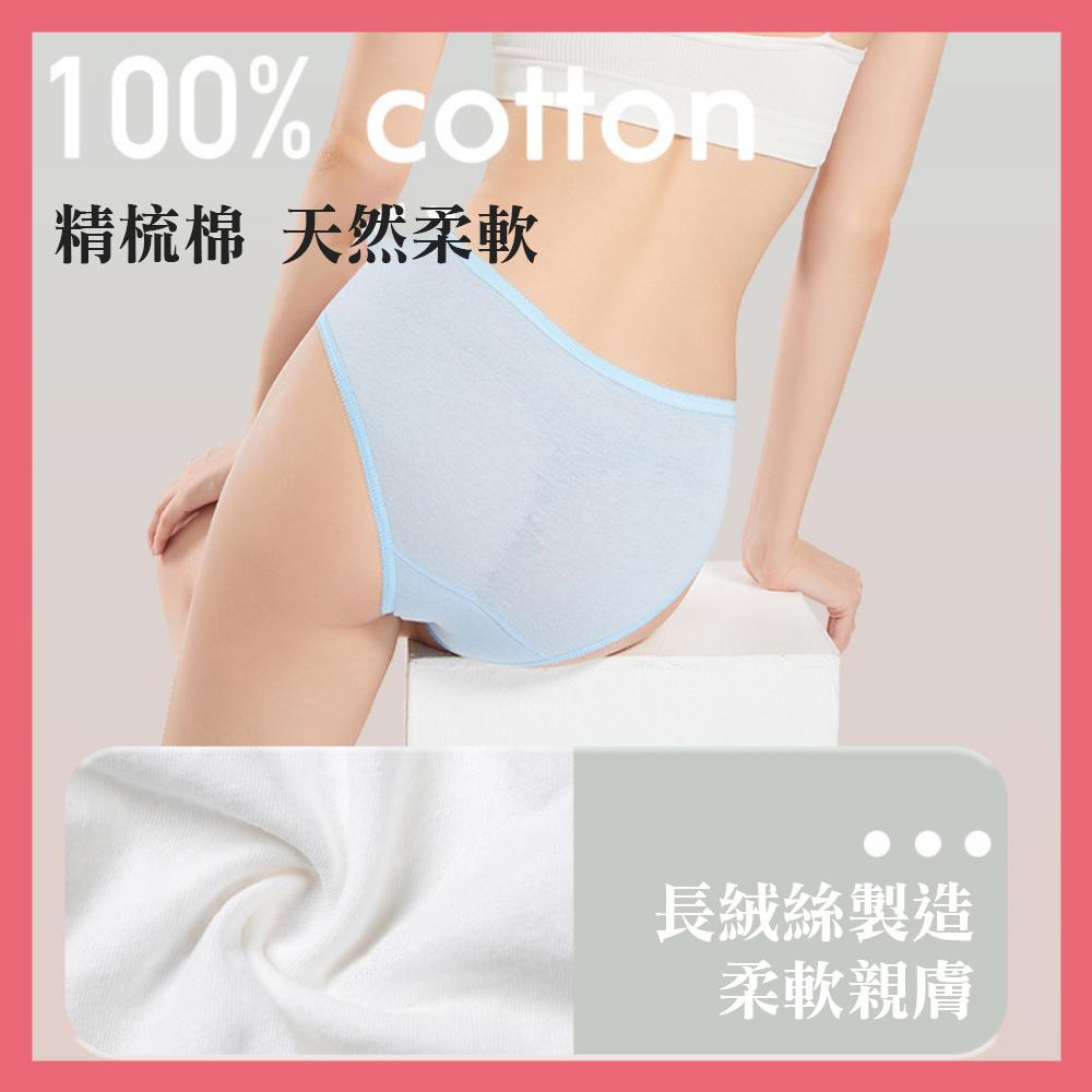 『台灣24H出貨』一次性內褲 拋棄式內褲 免洗內褲 純棉內褲 產後內褲 月子內褲 旅行內褲 無菌內褲 日拋性內褲 莫蘭迪-細節圖5