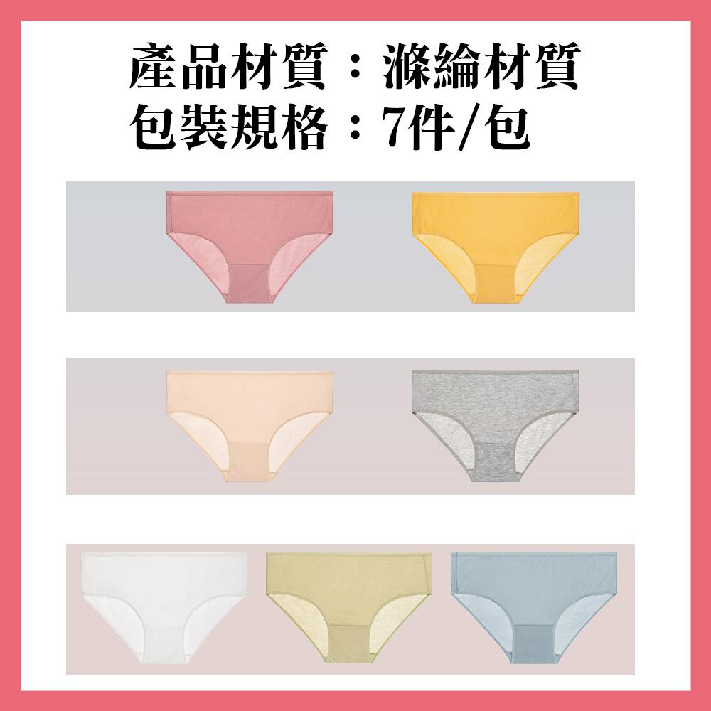 『台灣24H出貨』一次性內褲 拋棄式內褲 免洗內褲 純棉內褲 產後內褲 月子內褲 旅行內褲 無菌內褲 日拋性內褲 莫蘭迪-細節圖9