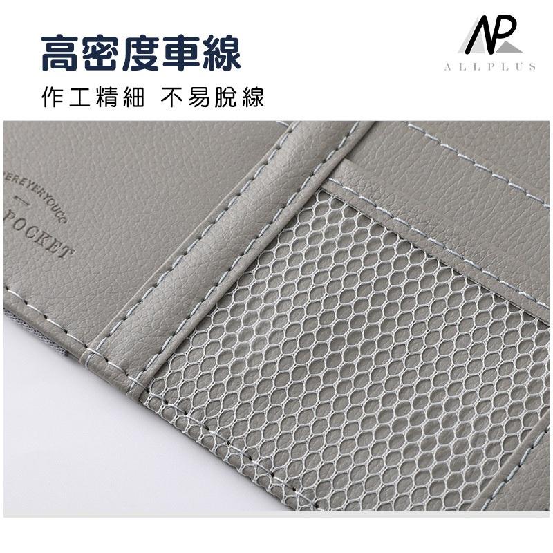 『台灣24H出貨』車用遮陽板收納 車用收納包 多功能收納包 汽車遮陽板 車用收納 車用遮陽板 遮陽板收納袋 汽車遮陽板收-細節圖4