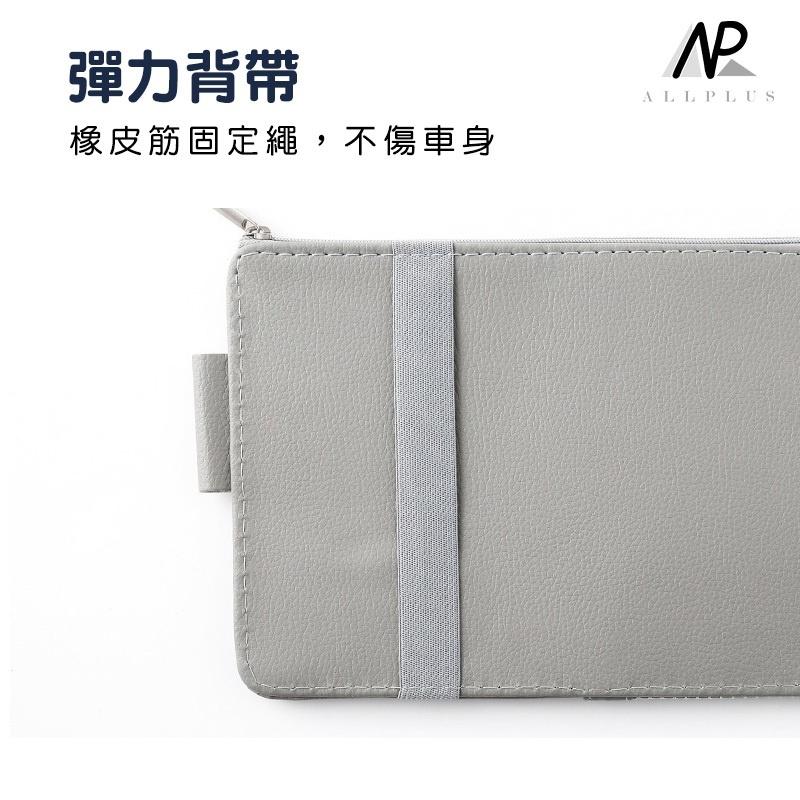 『台灣24H出貨』車用遮陽板收納 車用收納包 多功能收納包 汽車遮陽板 車用收納 車用遮陽板 遮陽板收納袋 汽車遮陽板收-細節圖6