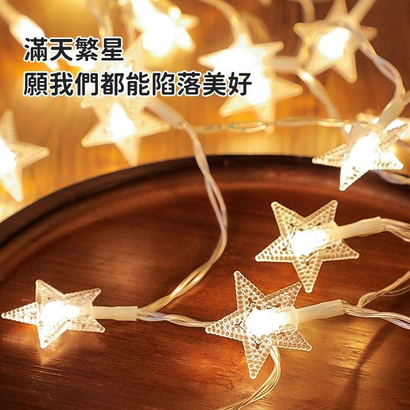 『台灣24H出貨』USB LED燈串 LED燈串 擺設燈串 USB燈串 佈置燈串 防水燈串 LED燈珠 擺設燈珠 佈置燈-細節圖4