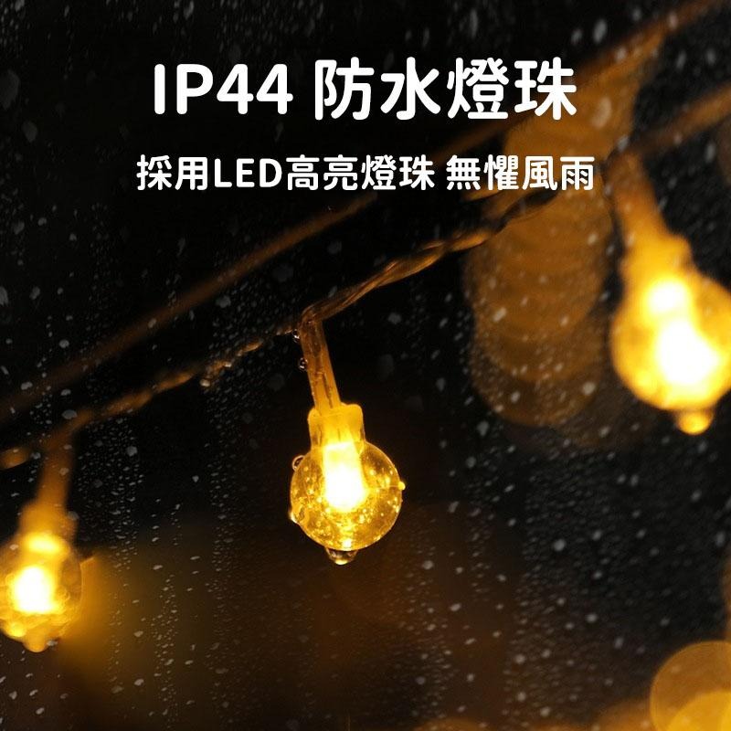 『台灣24H出貨』USB LED燈串 LED燈串 擺設燈串 USB燈串 佈置燈串 防水燈串 LED燈珠 擺設燈珠 佈置燈-細節圖8