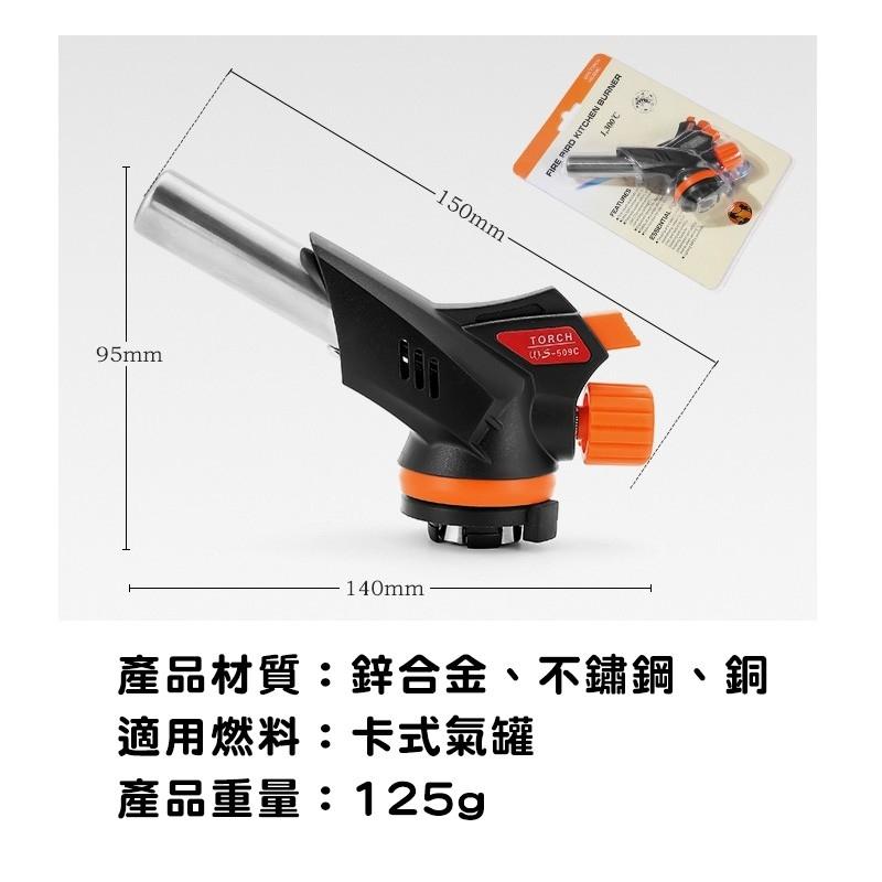 『台灣24H出貨』可倒置噴火槍 瓦斯噴槍頭 卡式噴火槍 陶瓷式噴槍 瓦斯噴頭 電子點火噴槍 瓦斯噴槍 瓦斯焊槍 露營用品-細節圖8