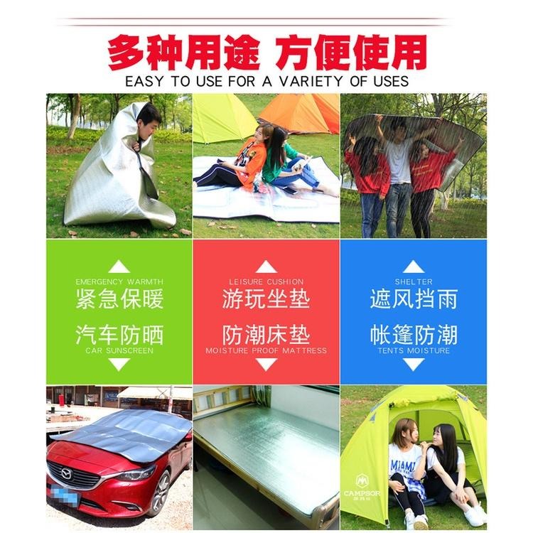 『台灣24H出貨』多功能雙面鋁箔墊 鋁膜墊 露營 睡墊 地墊 防潮墊 野餐墊 大尺寸 耐磨防水-細節圖2