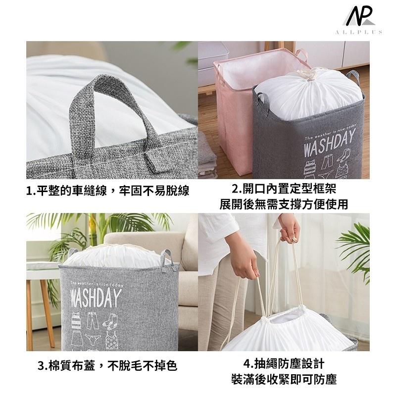 『台灣24H出貨』衣物收納框 洗衣籃 玩具收納籃 玩具籃 收納框 收納筐 衣物收納籃子 籃子 玩具收納 髒衣籃 衣物清洗-細節圖5