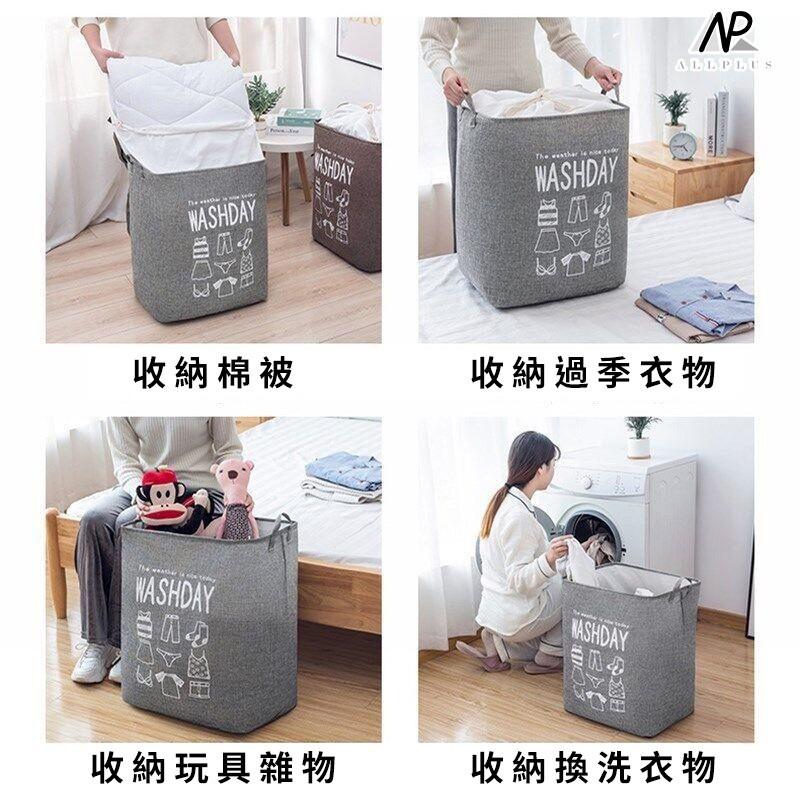 『台灣24H出貨』衣物收納框 洗衣籃 玩具收納籃 玩具籃 收納框 收納筐 衣物收納籃子 籃子 玩具收納 髒衣籃 衣物清洗-細節圖6