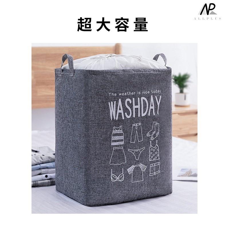 『台灣24H出貨』衣物收納框 洗衣籃 玩具收納籃 玩具籃 收納框 收納筐 衣物收納籃子 籃子 玩具收納 髒衣籃 衣物清洗-細節圖7