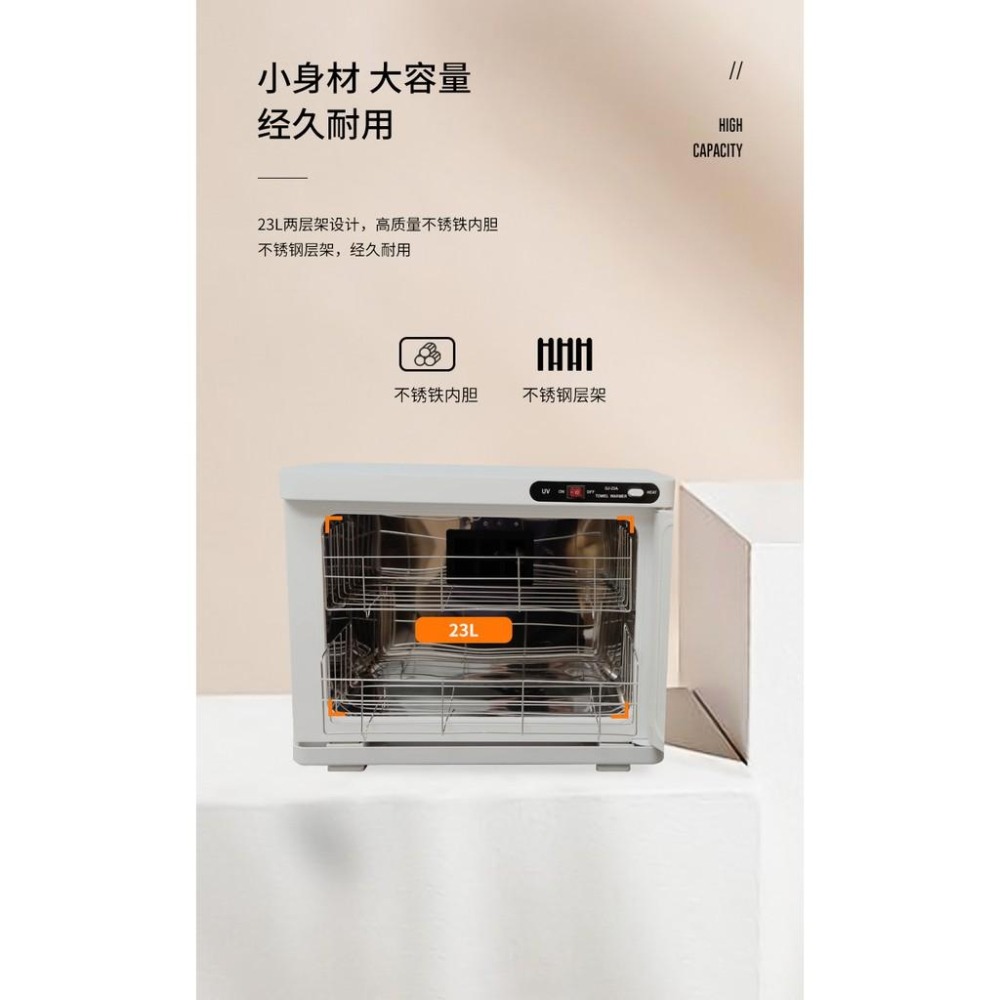 毛巾加熱殺菌箱 保固一年 紫外線毛巾加熱消毒箱毛巾保溫箱紫外線殺菌箱超大容量毛巾消毒箱運動用品消毒-細節圖3