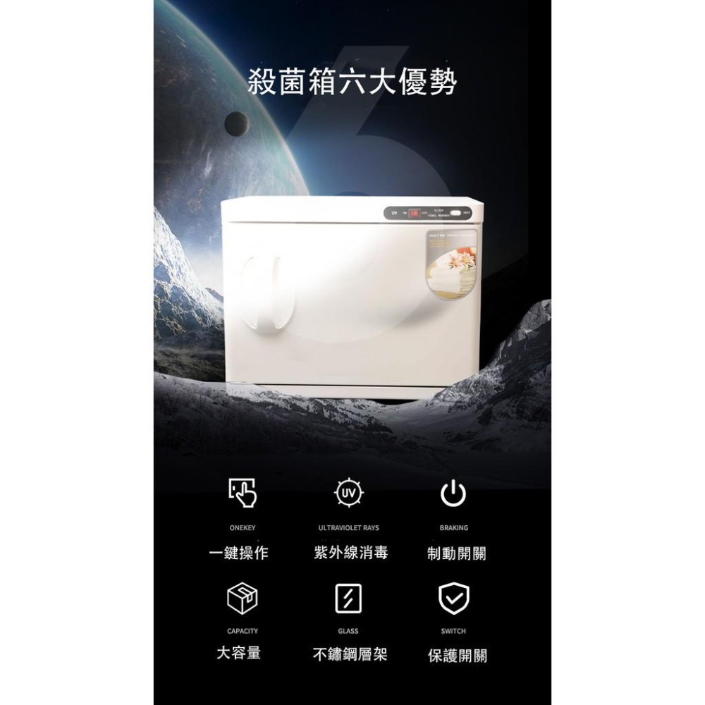 毛巾加熱殺菌箱 保固一年 紫外線毛巾加熱消毒箱毛巾保溫箱紫外線殺菌箱超大容量毛巾消毒箱運動用品消毒-細節圖4