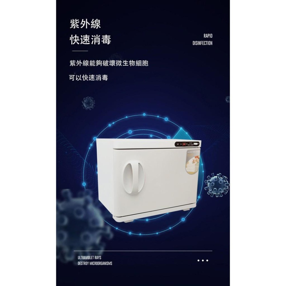 毛巾加熱殺菌箱 保固一年 紫外線毛巾加熱消毒箱毛巾保溫箱紫外線殺菌箱超大容量毛巾消毒箱運動用品消毒-細節圖5