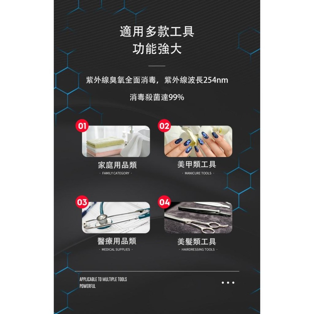 毛巾加熱殺菌箱 保固一年 紫外線毛巾加熱消毒箱毛巾保溫箱紫外線殺菌箱超大容量毛巾消毒箱運動用品消毒-細節圖6