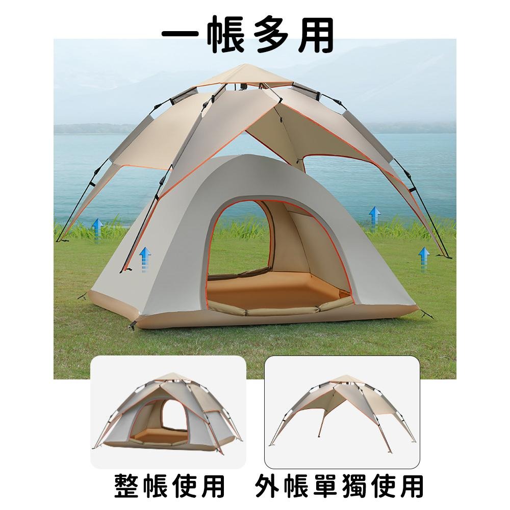 現貨熱賣 全自動液壓防雨雙層帳篷 單層/雙層自動帳蓬 露營帳 登山 液壓帳篷免搭建 秒開帳 野外露營 便利帳 液壓帳篷-細節圖3