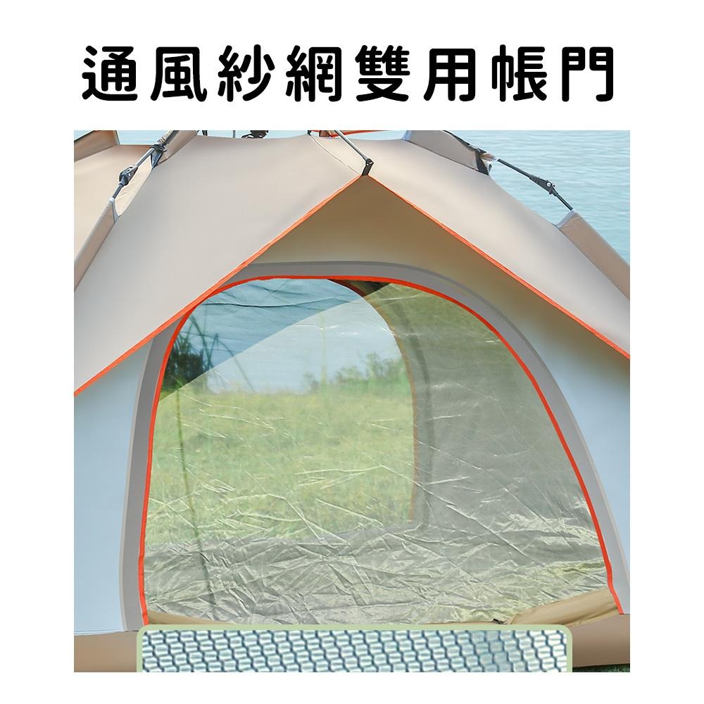 現貨熱賣 全自動液壓防雨雙層帳篷 單層/雙層自動帳蓬 露營帳 登山 液壓帳篷免搭建 秒開帳 野外露營 便利帳 液壓帳篷-細節圖8